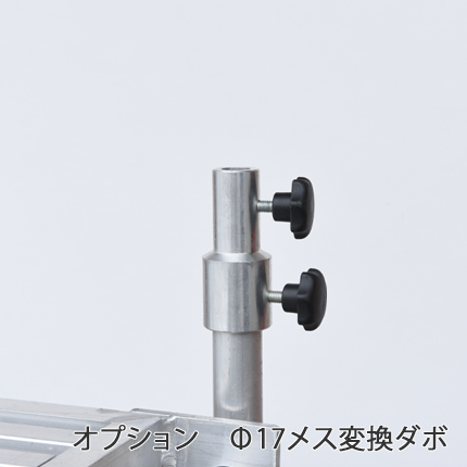 組立カートストロングシリーズ　メスダボ