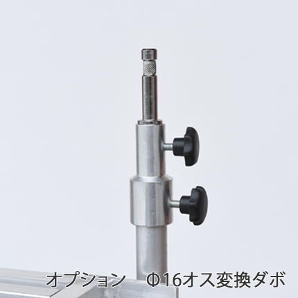 組立カートストロングシリーズ　オスダボ